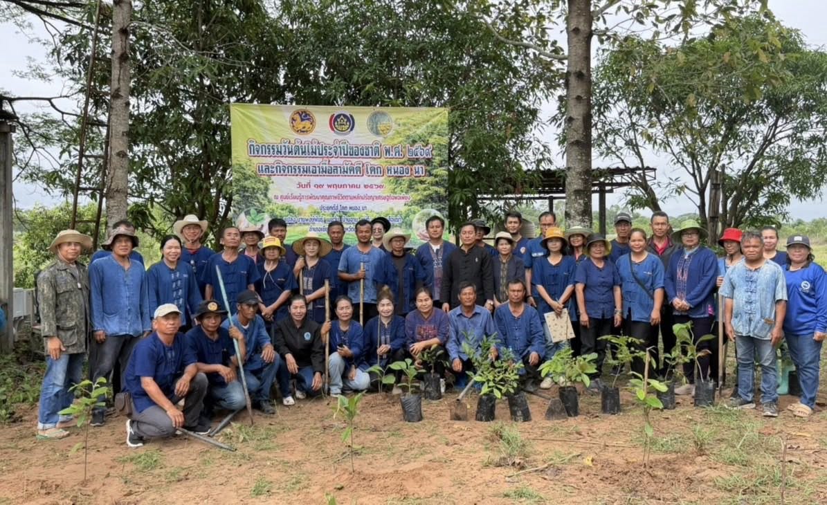 🎯🎯 พช.เชียงยืน จังหวัดมหาสารคาม🌳🌳กิจกรรมวันต้นไม้ประจำปีของชาติ พ.ศ. 2569